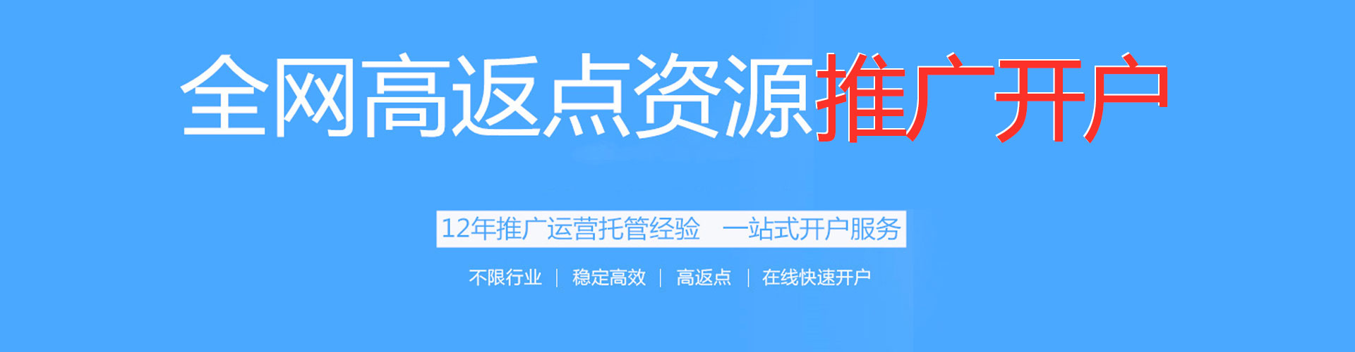 襄都百度推广竞价