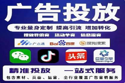 百度广告竞价排名实战技巧案例分析